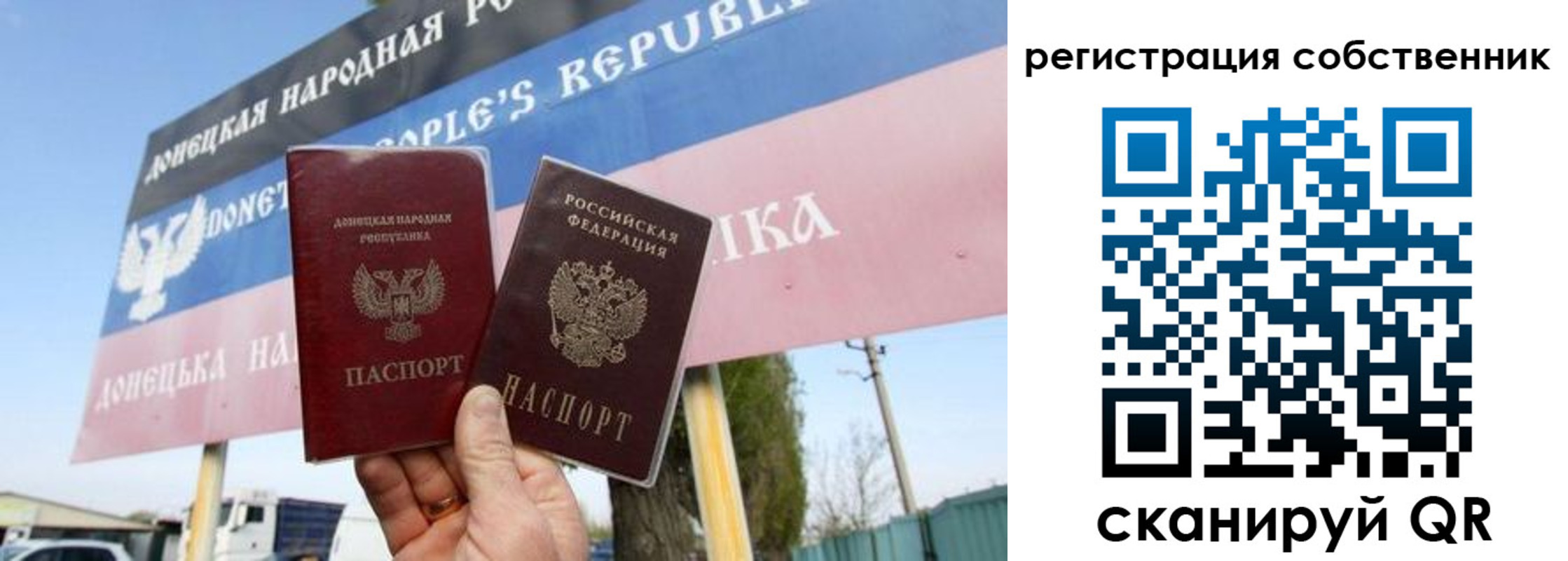 временная регистрация гарантия в Саранске