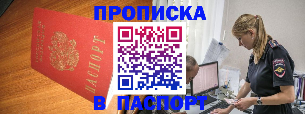 регистрация для дет. сада в Саранске