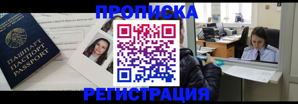 форма 3 в Саранске